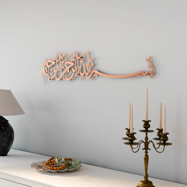 iwa concept Metal Basmala Islamic Wall Art | Bismillah Ramadan Wall Decorations Arabic Calligraphy | (130 x 30 cm, Copper)