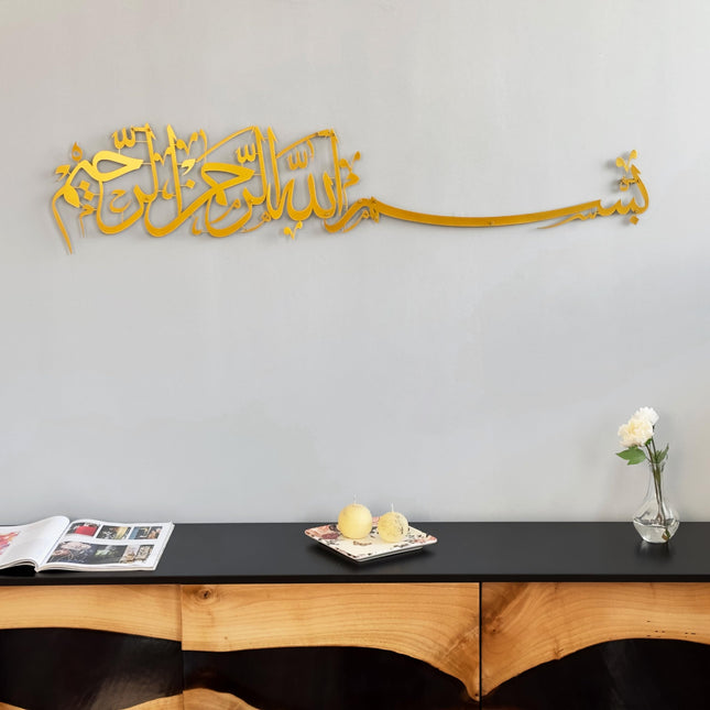 iwa concept Metal Basmala Islamic Wall Art | Bismillah Ramadan Wall Decorations Arabic Calligraphy | (179 x 40 cm, Gold)