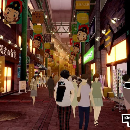 Persona 5 Royal PS5