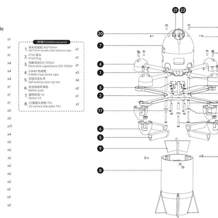 AOS HS5 High Speed Quadcopter (Carbon Only)