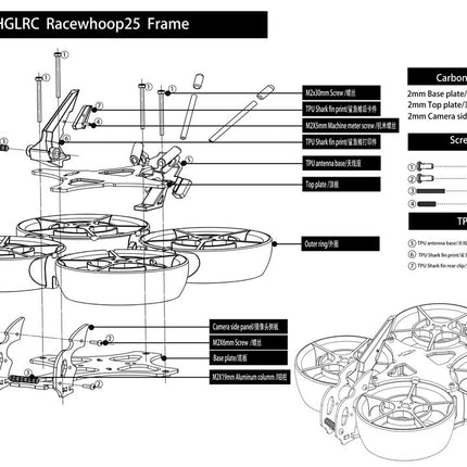 HGLRC RaceWhoop 25 Frame