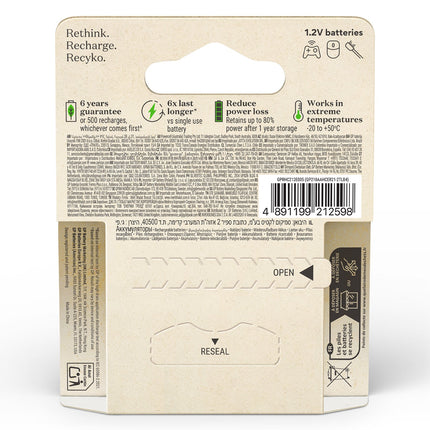 GP Recyko AA 2100mAh Rechargeable Batteries