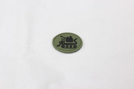 Infidel tank small velcro morale patch (Black)